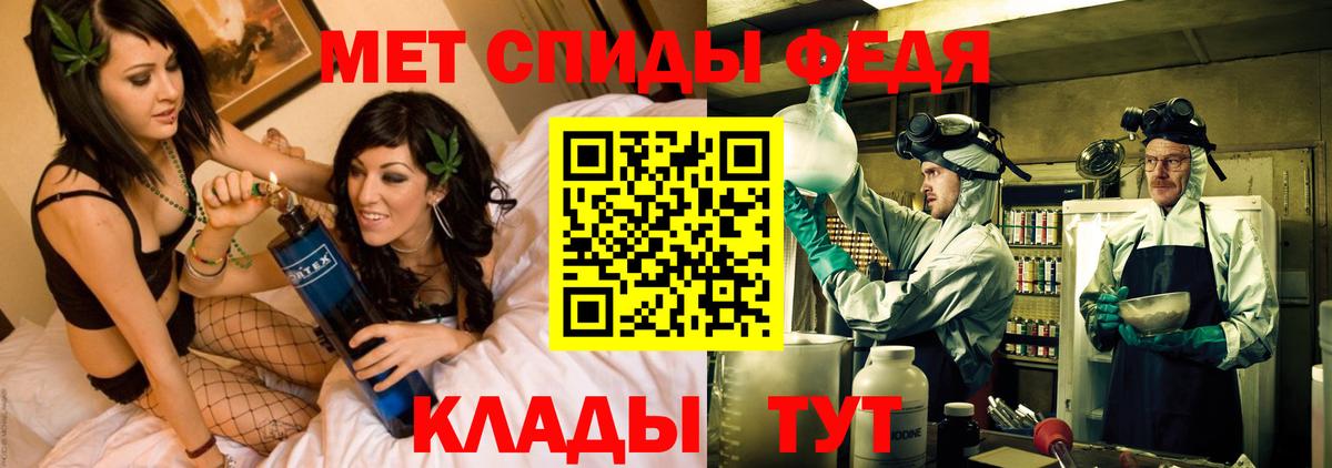 Амфетамин  Вход с VPN  АМФЕТАМИН  Amphetamine VHQ  Донской 