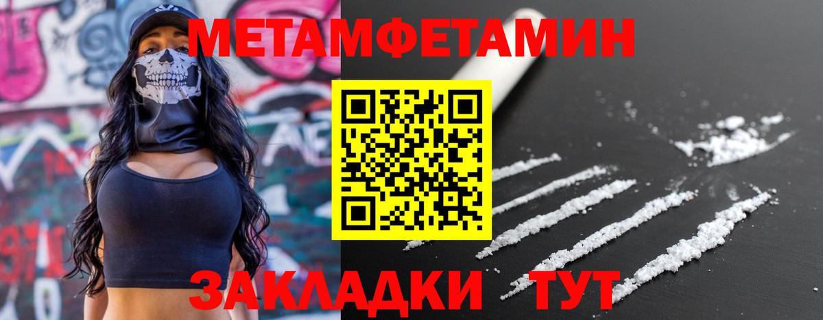 АМФ VHQ Донской