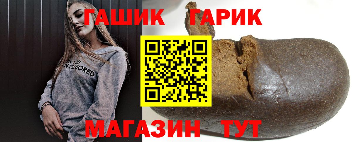 Донской  ГАШИШ Изолятор  цены   Вход с VPN  ГАШИШ Ice-O-Lator 