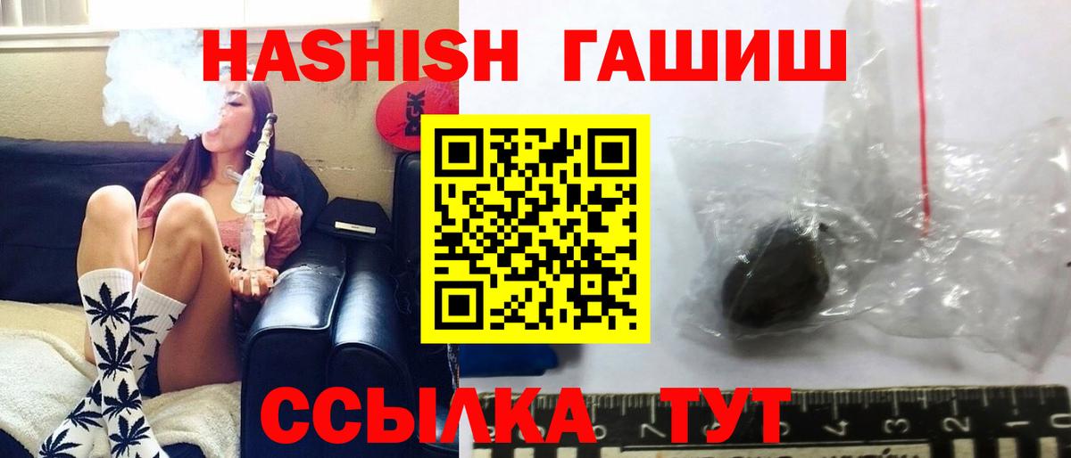 ГАШИШ гарик Донской