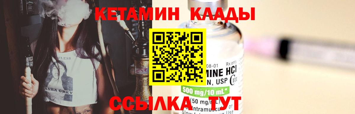 ГАШИШ  Донской  COCAIN  Вход с VPN  МДМА  Мефедрон   МАРИХУАНА 