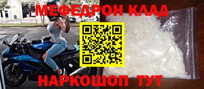 молекула духа Ликино-Дулёво