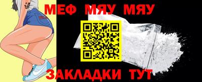 метамфетамин Ливны