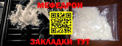 молекула духа Ликино-Дулёво