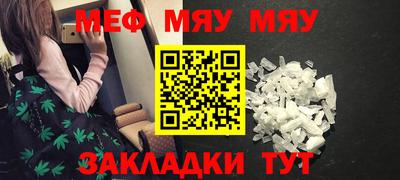 метамфетамин Ливны