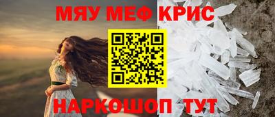 первитин Лесосибирск