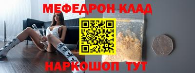 первитин Лесосибирск