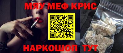 первитин Лесосибирск