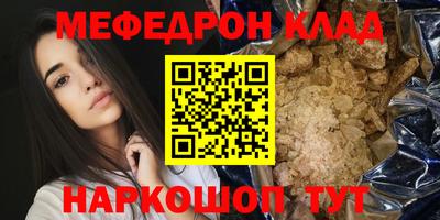 первитин Лесосибирск