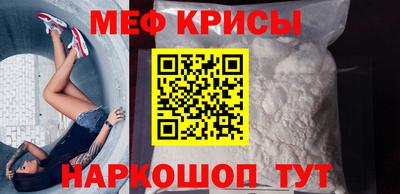 метамфетамин Ливны