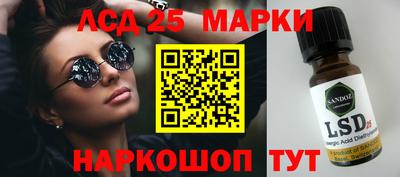 метамфетамин Ливны