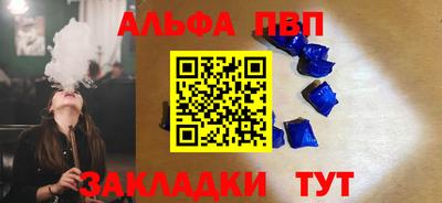 молекула духа Ликино-Дулёво