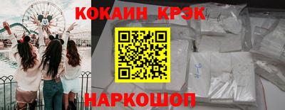 метамфетамин Ливны