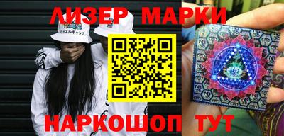 метамфетамин Ливны