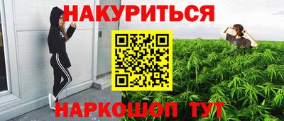 метамфетамин Ливны