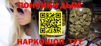 метамфетамин Ливны