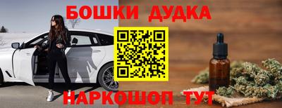 метамфетамин Ливны
