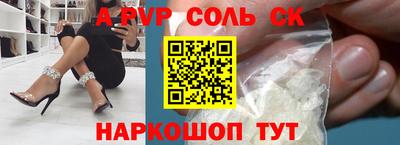 молекула духа Ликино-Дулёво