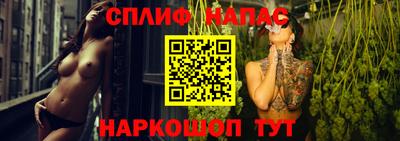 метамфетамин Ливны