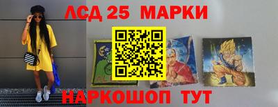 метамфетамин Ливны