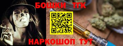 молекула духа Ликино-Дулёво
