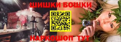 метамфетамин Ливны