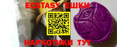 молекула духа Ликино-Дулёво