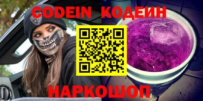 молекула духа Ликино-Дулёво