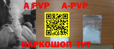 метамфетамин Ливны