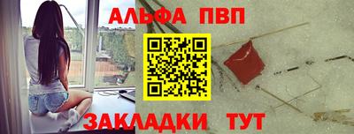 молекула духа Ликино-Дулёво