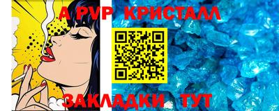 молекула духа Ликино-Дулёво