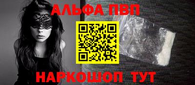 метамфетамин Ливны