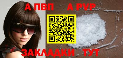 первитин Лесосибирск