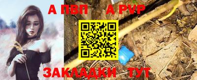 метамфетамин Ливны