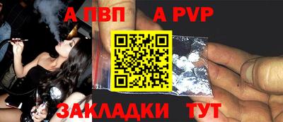 метамфетамин Ливны