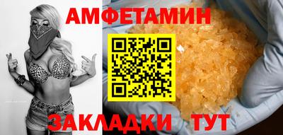 первитин Лесосибирск