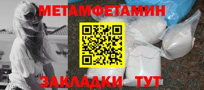 первитин Лесосибирск