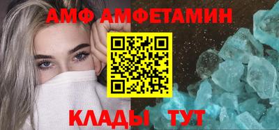 метамфетамин Ливны