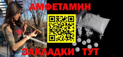 молекула духа Ликино-Дулёво