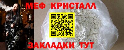 первитин Лесосибирск