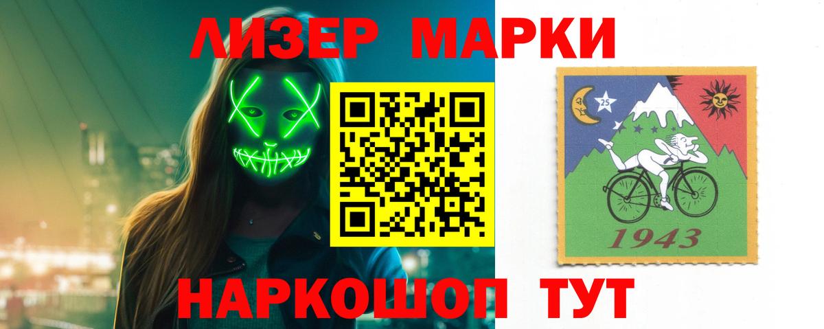 Лсд 25 экстази ecstasy  Лсд 25 экстази кислота  Донской  Вход с VPN 
