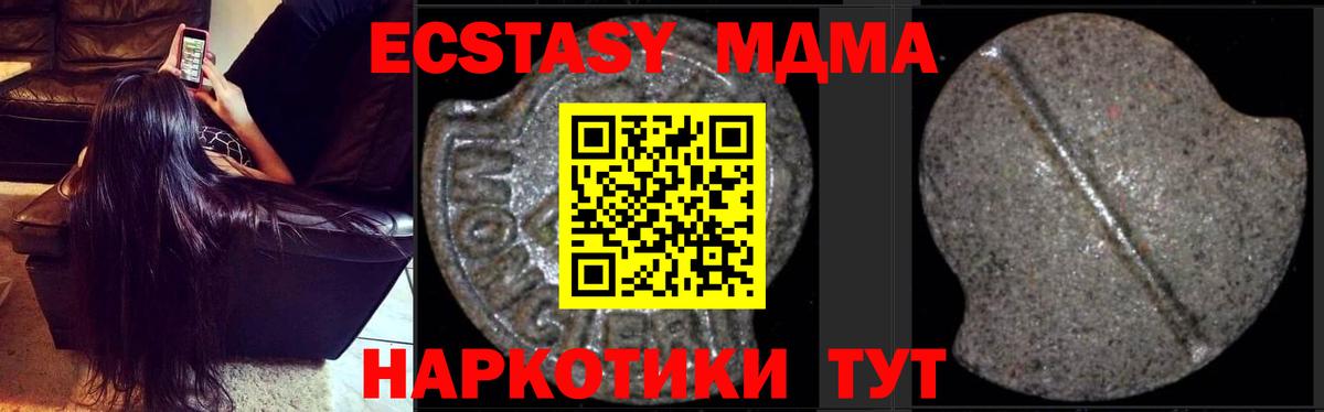 MDMA Molly Донской