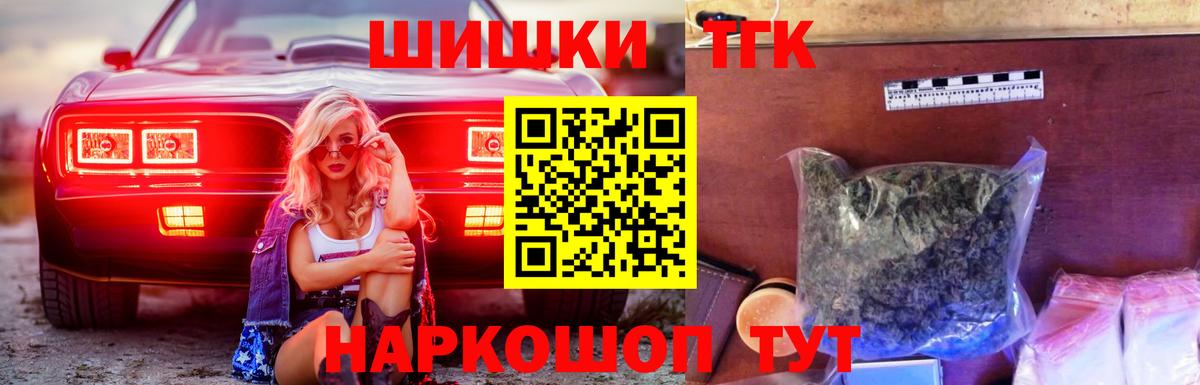 Бошки марихуана ГИДРОПОН Донской