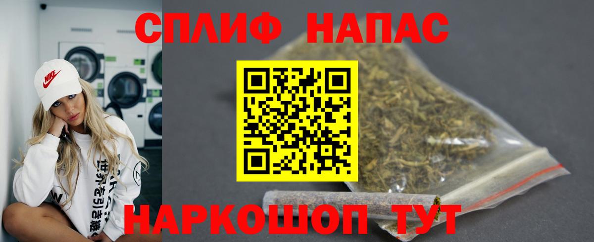 Донской  Конопля марихуана  Канабис Bruce Banner  Вход с VPN  Бошки Шишки семена 